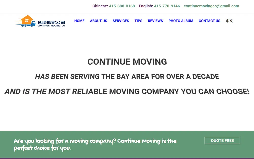 Continue Moving Company 延续搬家 homepage