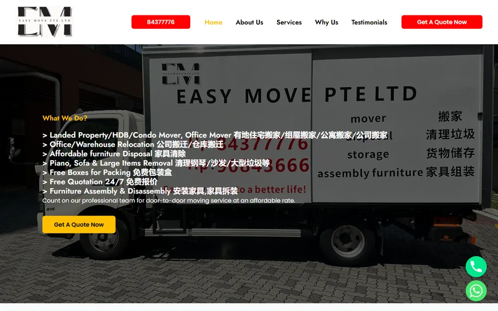 EASY MOVE PTE LTD homepage