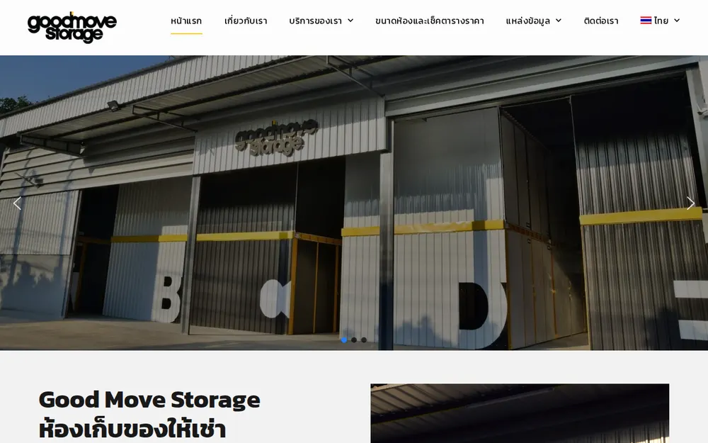 Good move homepage