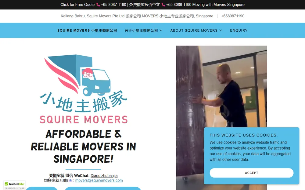 Squire Movers Pte Ltd 搬家公司 MOVERS 小地主专业搬家公司 homepage