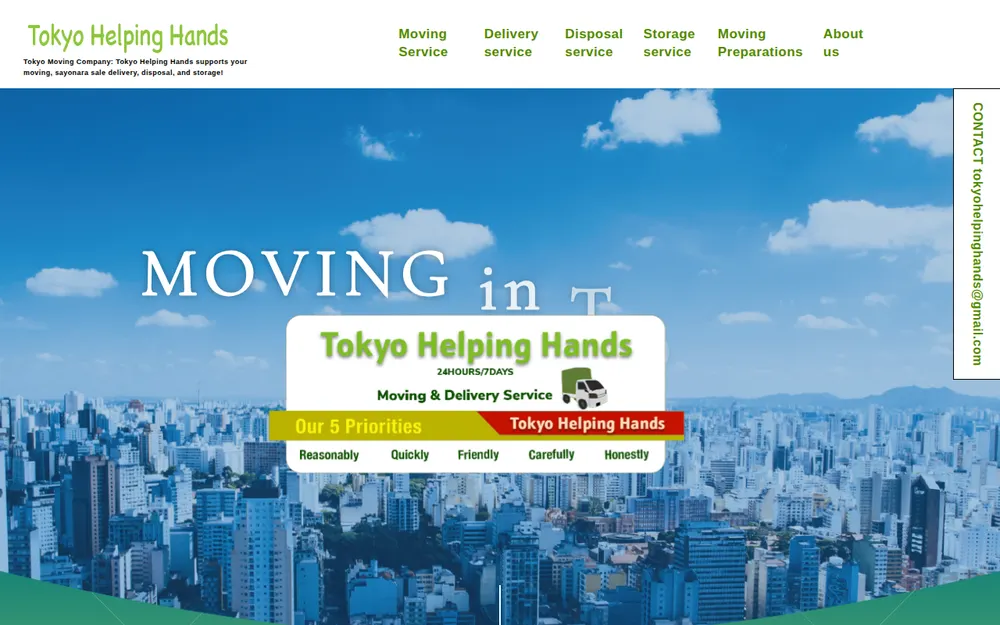 Tokyo Helping Hands homepage