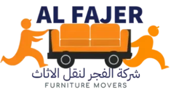 شركة الفجر لنقل الاثاث ابوظبي Al Fajar Movers logo