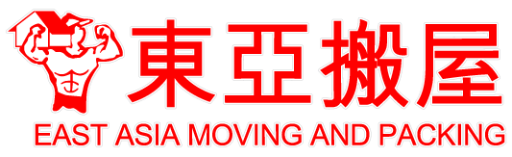 East Asia Moving & Packing Limited logo