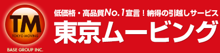 Tokyo moving logo